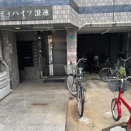 도톤보리신사이바시 지하철로 2분jr이마미야역 도보2분 4인 Ct602 Osaca Exterior foto
